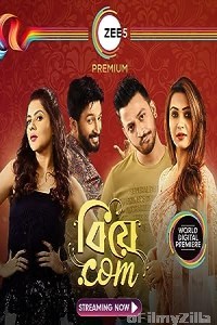 Biye Com (2020) Bengali Full Movie