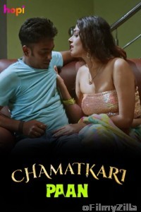 Chamaatkari Paan (2024) Hopi Hindi Short Film