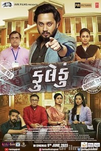 Fuleku (2023) Gujarati Movie