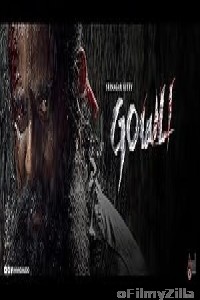 Gowli (2023) ORG Hindi Dubbed Movie