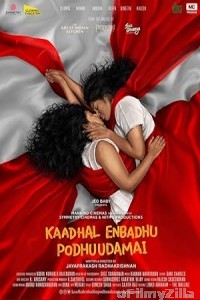 Kaadhal Enbadhu Podhu Udamai (2025) Hindi Dubbed And Subtitles