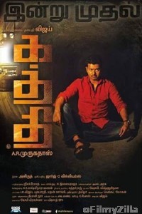 Kaththi (2014) ORG Hindi Dubbed Movie