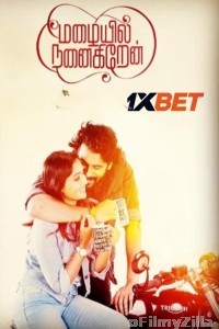 Mazaiyil Nanaigiren (2024) Tamil Movie