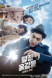 Phantom Detective (2016) ORG Hindi Dubbed Movie