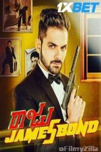 Raju James Bond (2025) Hindi Dubbed Movie