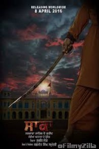 Saka: The Martyrs of Nankana Sahib (2016) Punjabi Full Movie